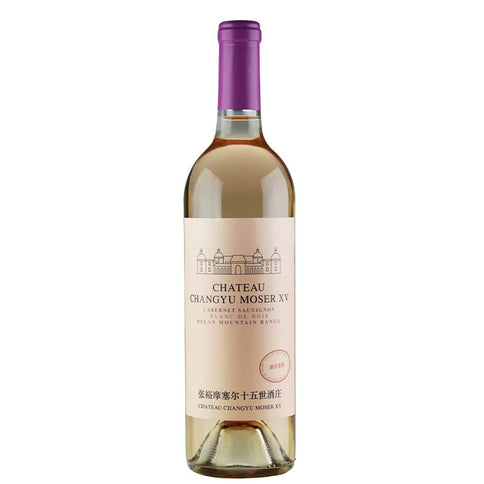 Cabernet Sauvignon "Helan Mountain Blanc de Noir" 2021 - Chateau Changuyu Moser XV