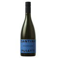 Sauvignon Friuli DOC 2025 - Puiatti
